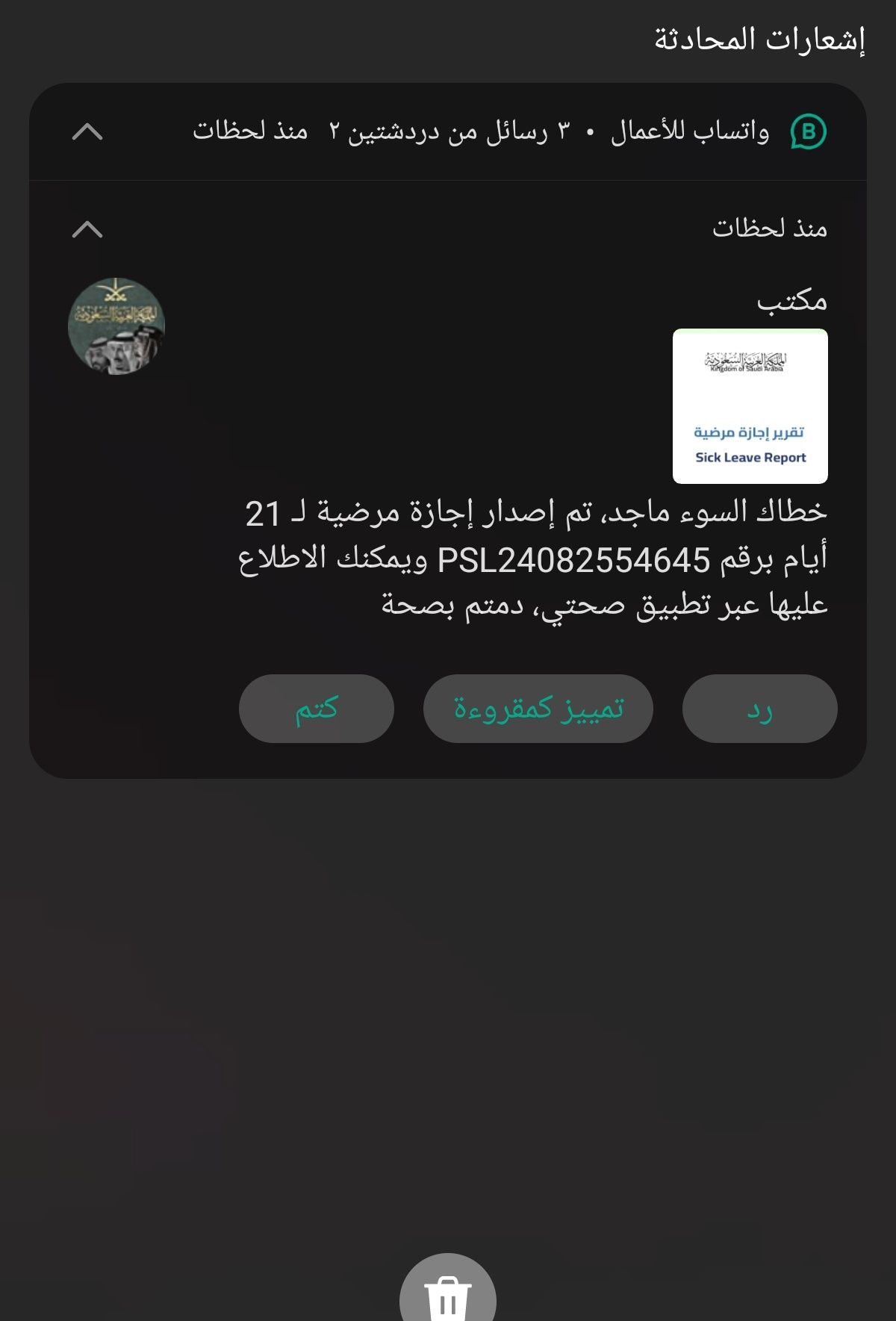 حي