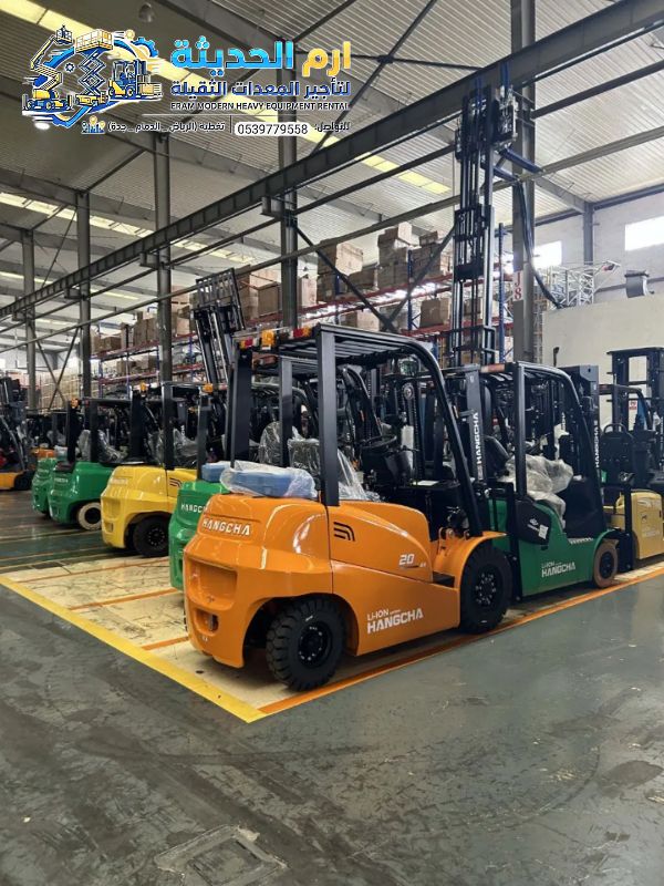 ايجار رافعه شوكيه فوركلفت forklift في جده والدمام