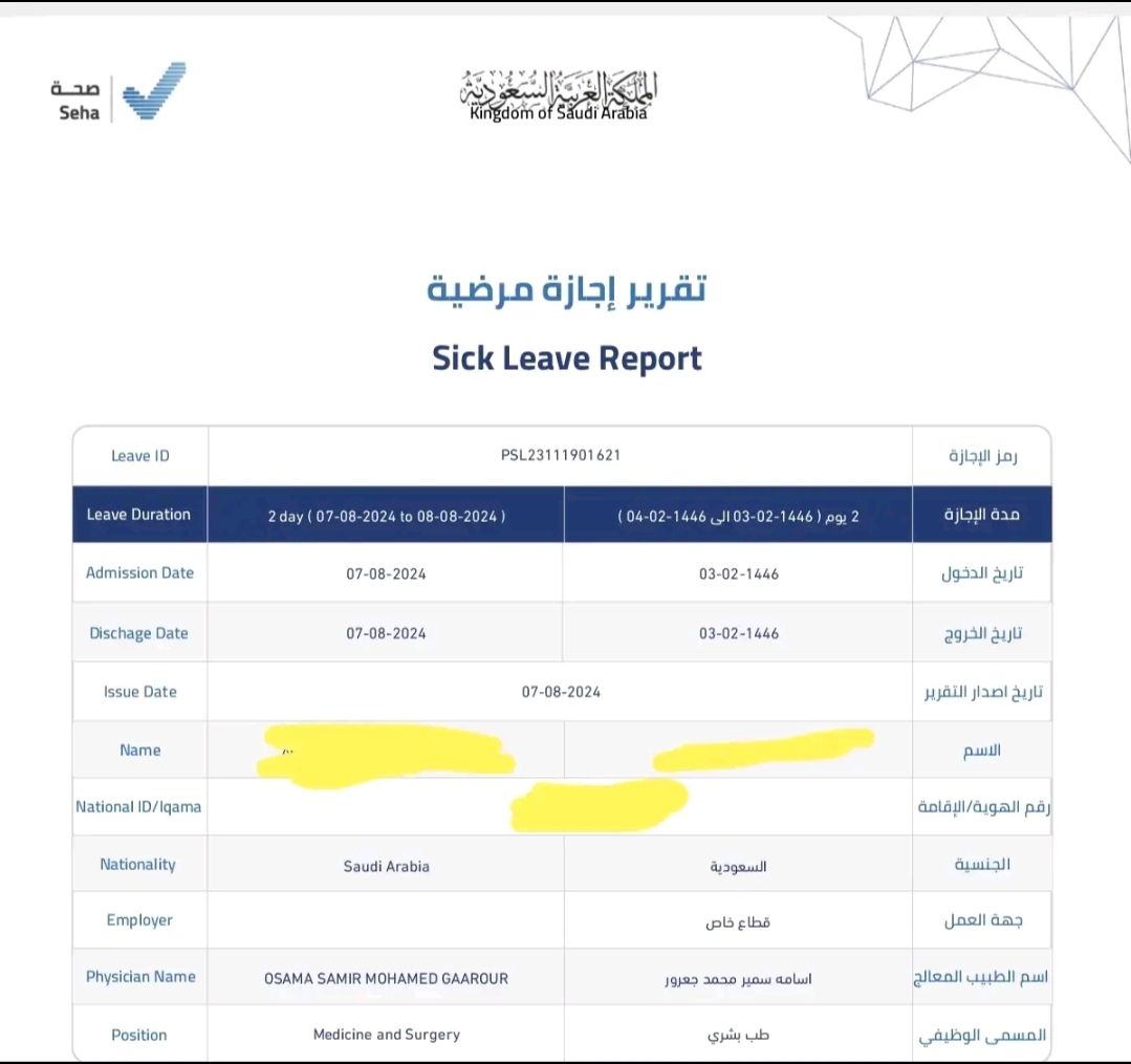 الحي