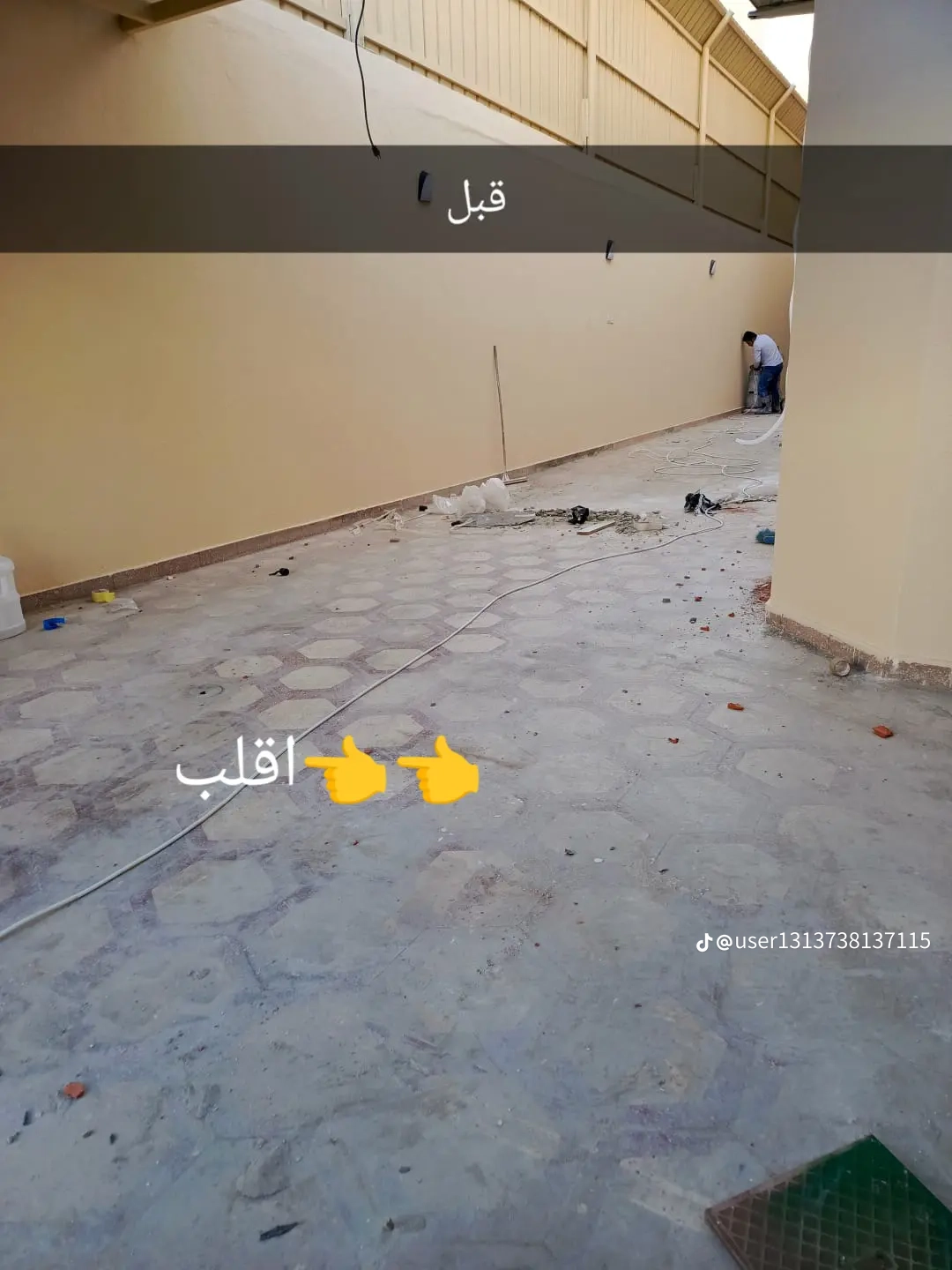 جلي بلاط تلميع رخام تنظيف سيراميك بورسلان خزانات ح
