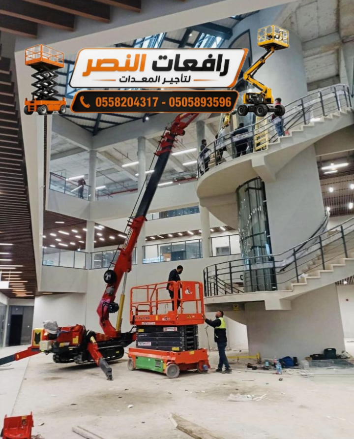 مان لفت للايجار في جميع أنحاء المملكة