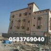 كسر الرخام الاسباني