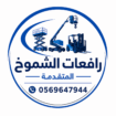 سيزرلفت للايجار جيزان |حراج اليوم |سوق السعوديه |ا
