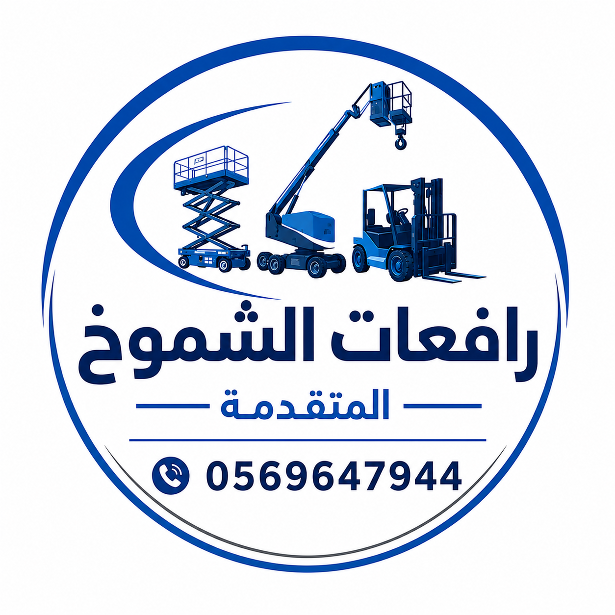 سيزرلفت للايجار جيزان |حراج اليوم |سوق السعوديه |ا
