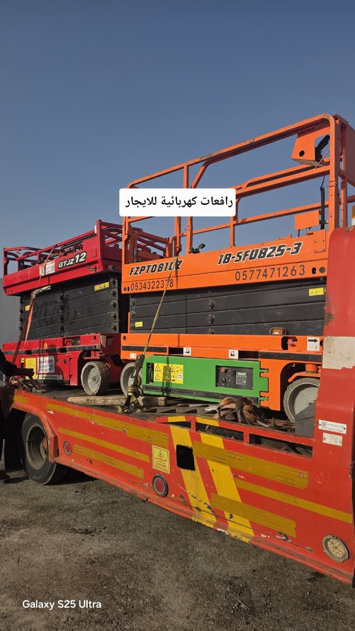 تأجير رافعات مقصية وسيزر لفت في جدة. تتوفر رافعات