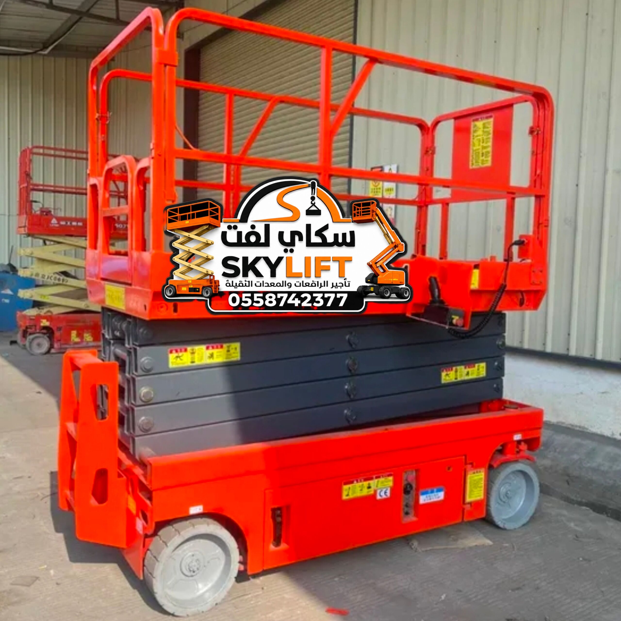 سيزر لفت رافعه عمال للايجار منصات رفع للايجار تأجي