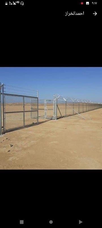 الرياض