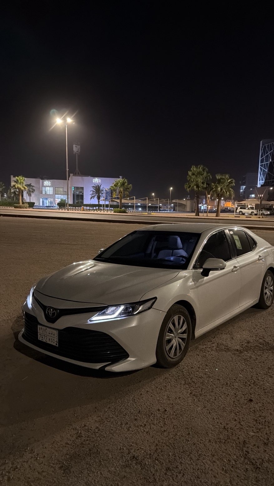 الخرج