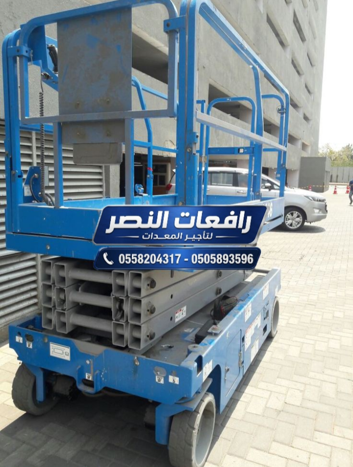 سيزر لفت للايجار في جميع أنحاء المملكة