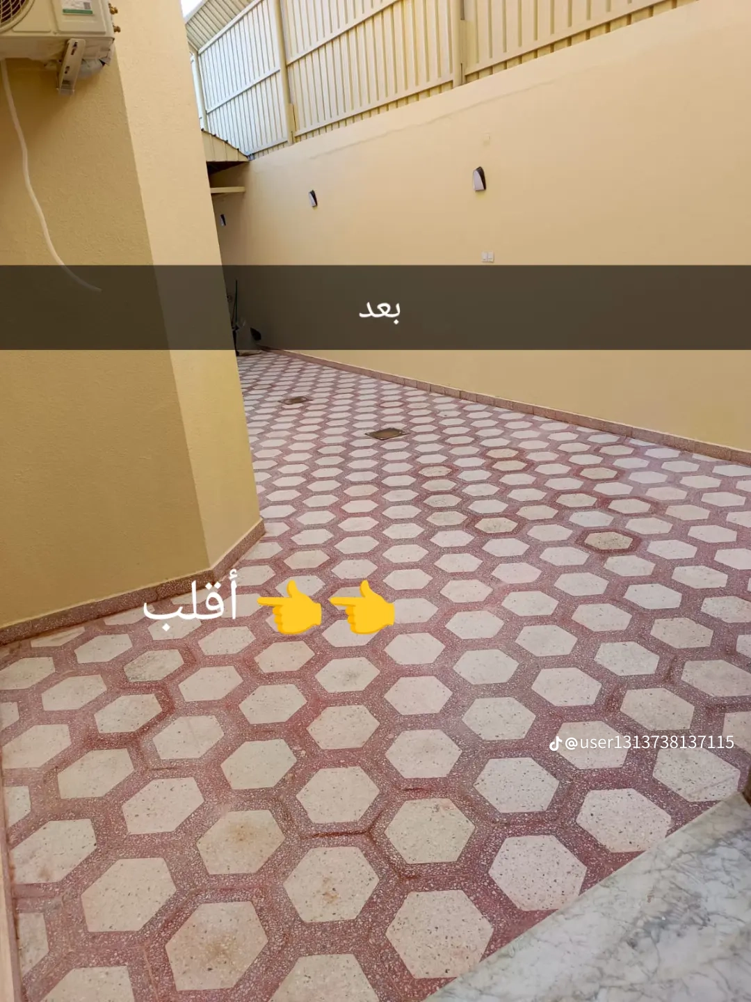 جلي بلاط تلميع رخام تنظيف سيراميك بورسلان خزانات ح