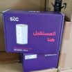 عرض راوتر stc 5G مع شريحة نت لا محدود ضمان 18 شهر