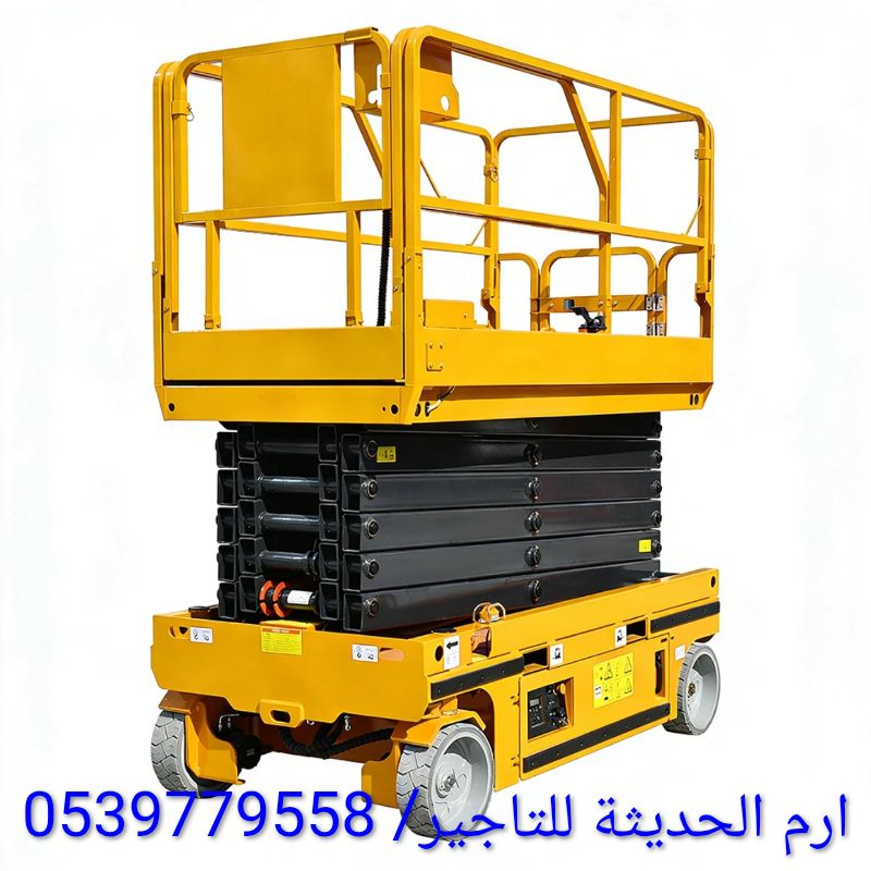 تاجير سيزرلفت كهرباء (8متر، 10متر، 12متر) 05556526