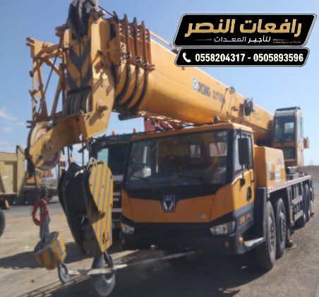 تأجير كرين في الرياض | Crane Rental Riyadh | رافعة