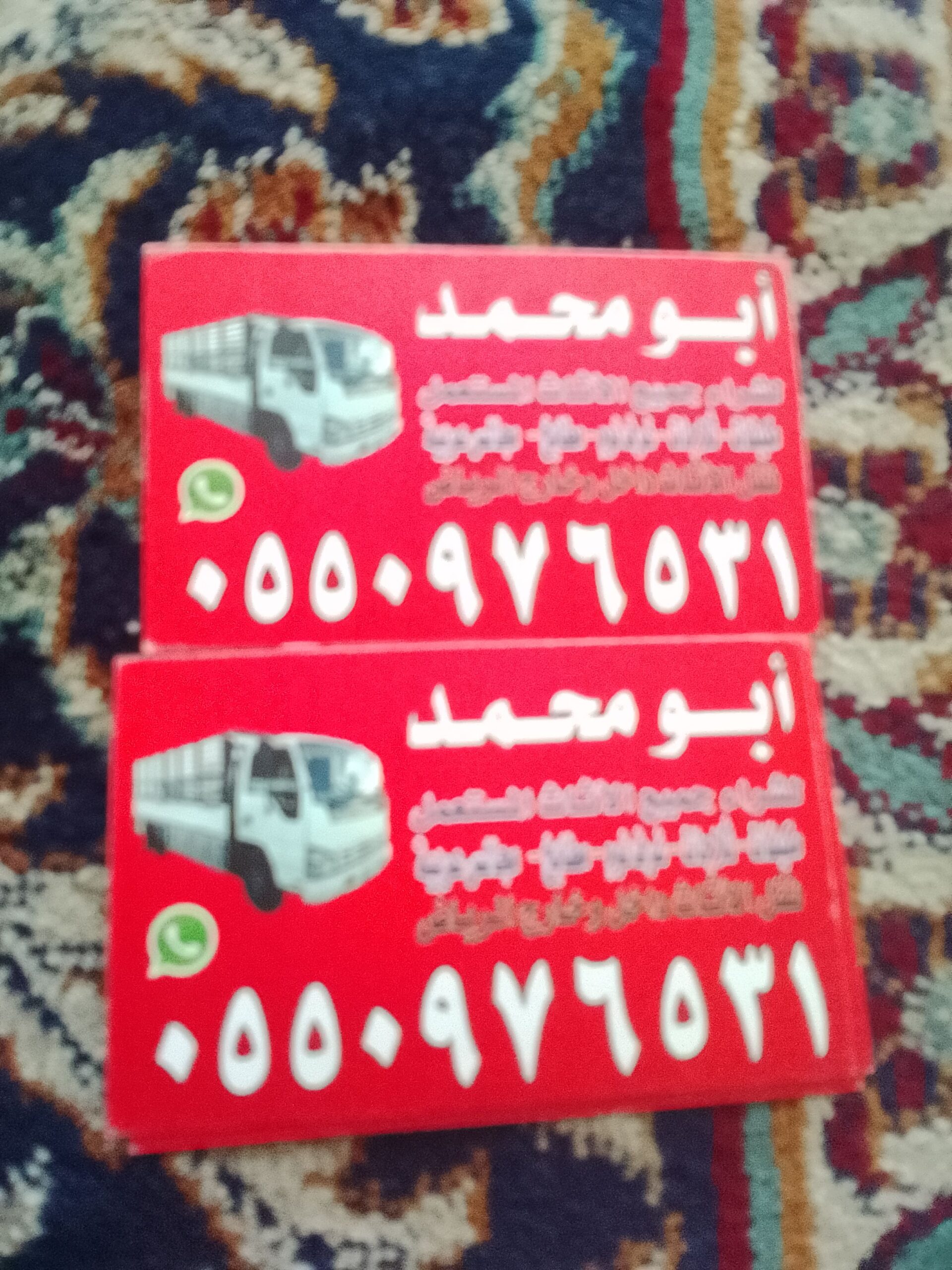 شراء اثاث مستعمل بالرياض