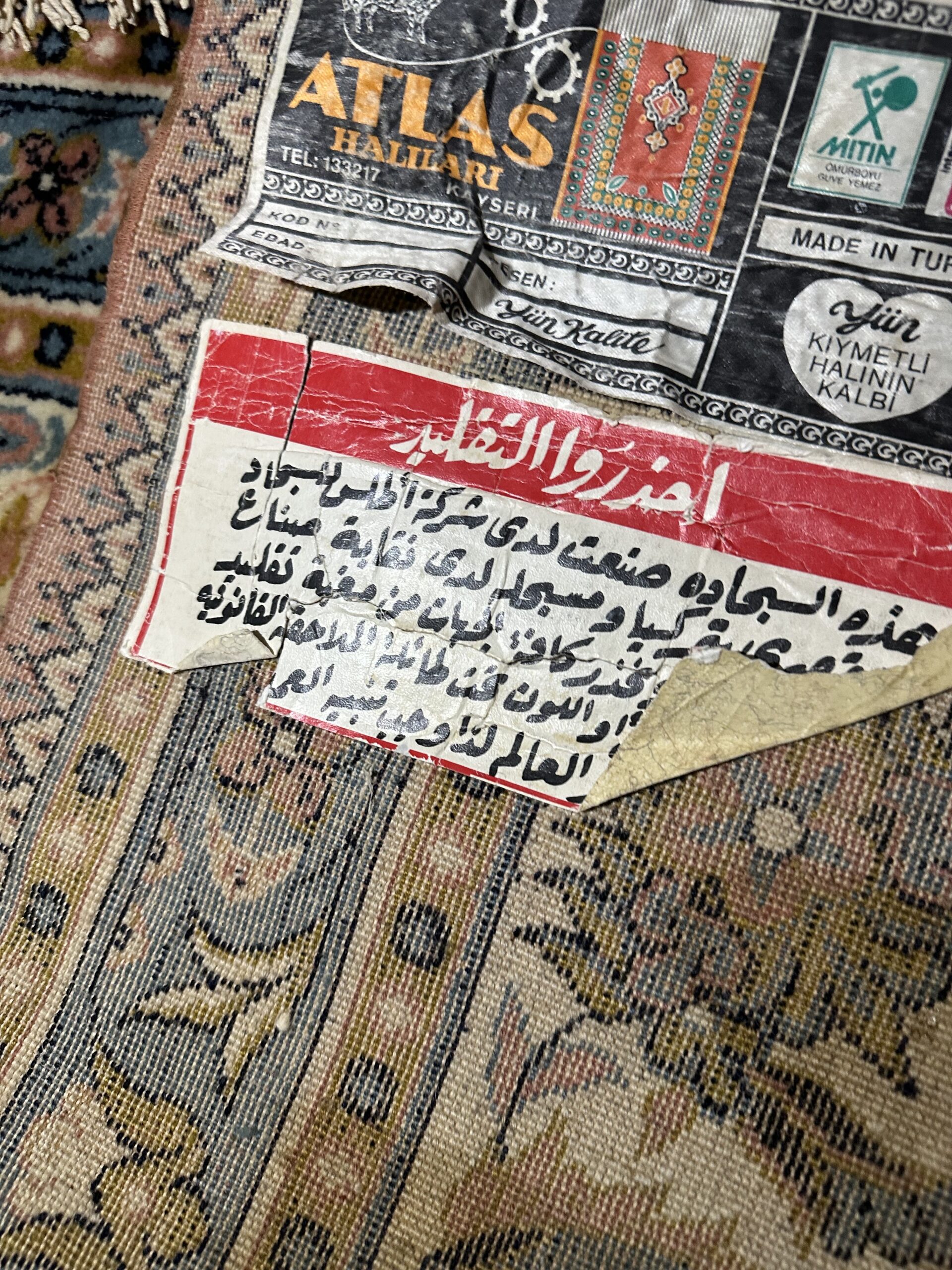 سجاد اطلس يدوي