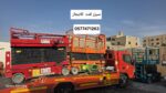 سيزر لفت للايجار # رافعات شوكية للإيجار # مان لفت