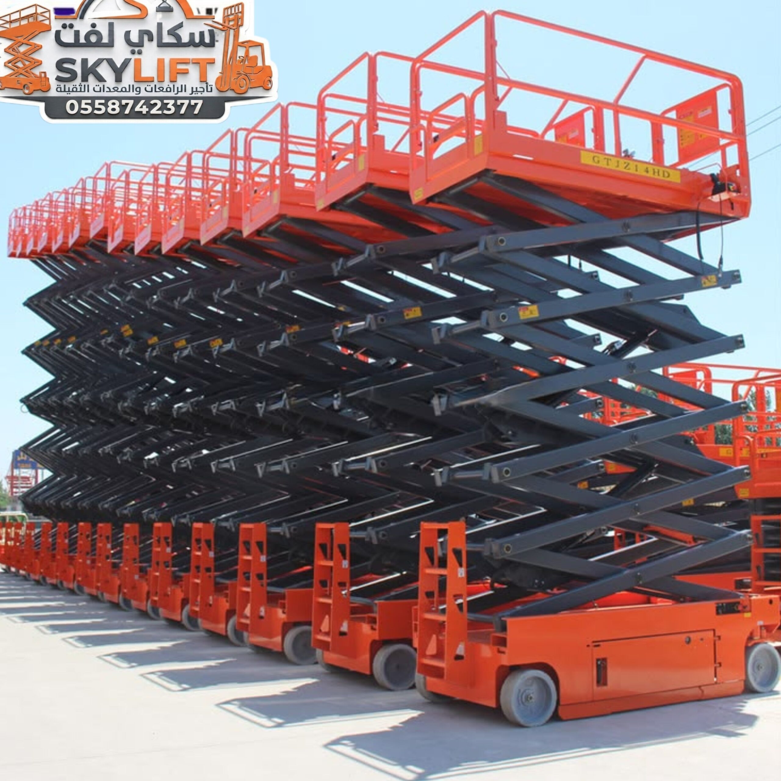 سيزر لفت للإيجار | رافعات مقصية كهرباء وديزل | جمي