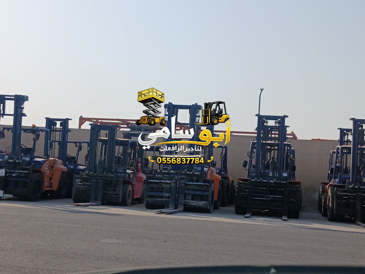 &&&رافعات شوكية للايجار الدمام && فوركلفت 3طن 5طن