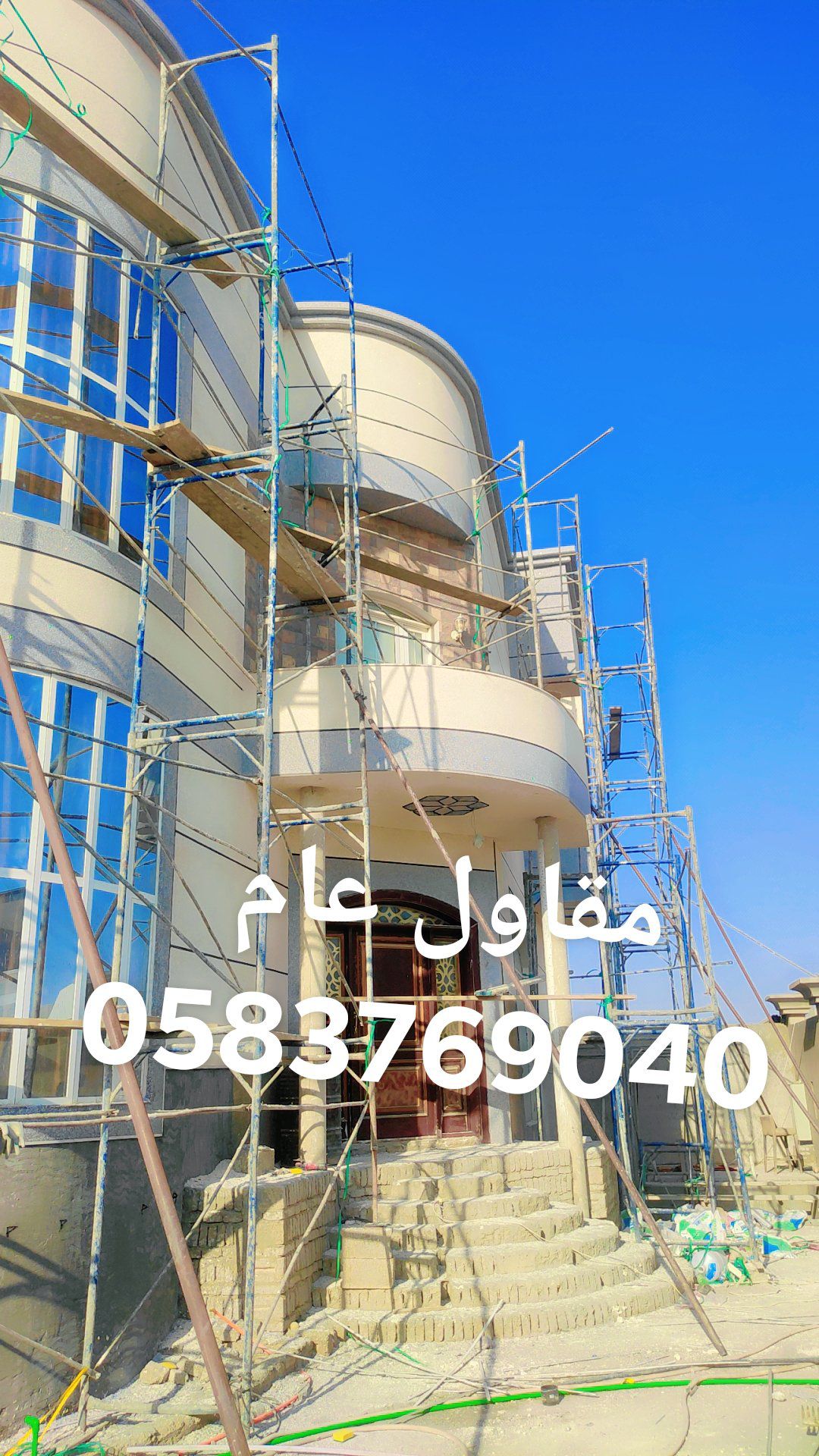 كسر الرخام الاسباني