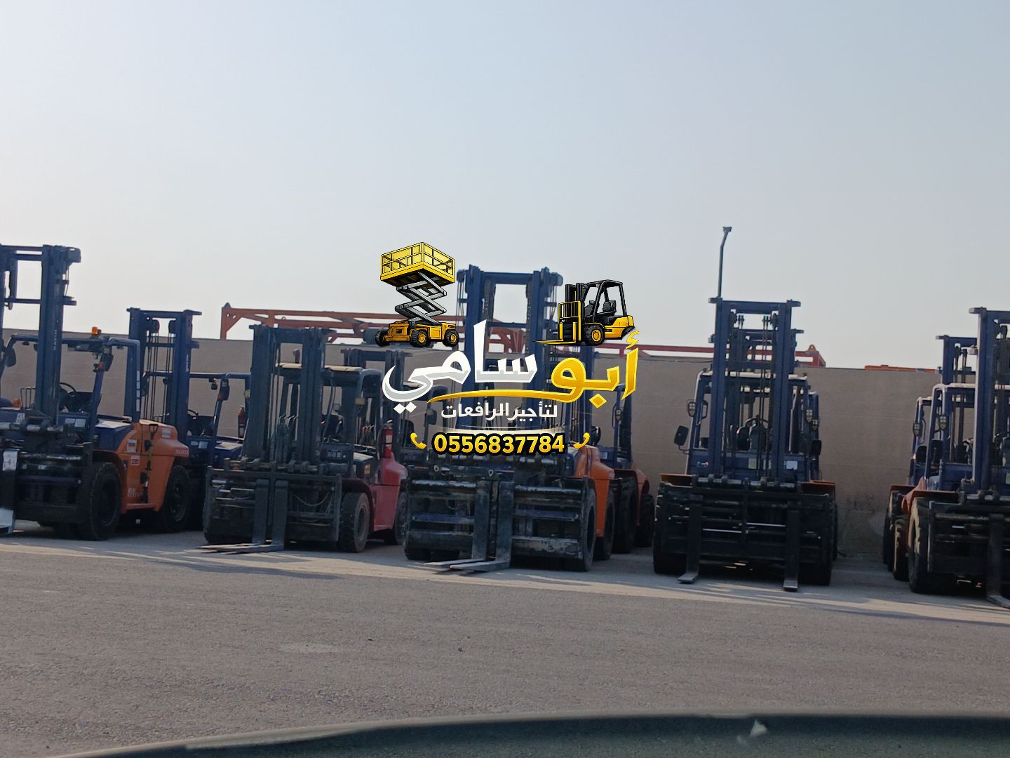 &&&رافعات شوكية للايجار الدمام && فوركلفت 3طن 5طن
