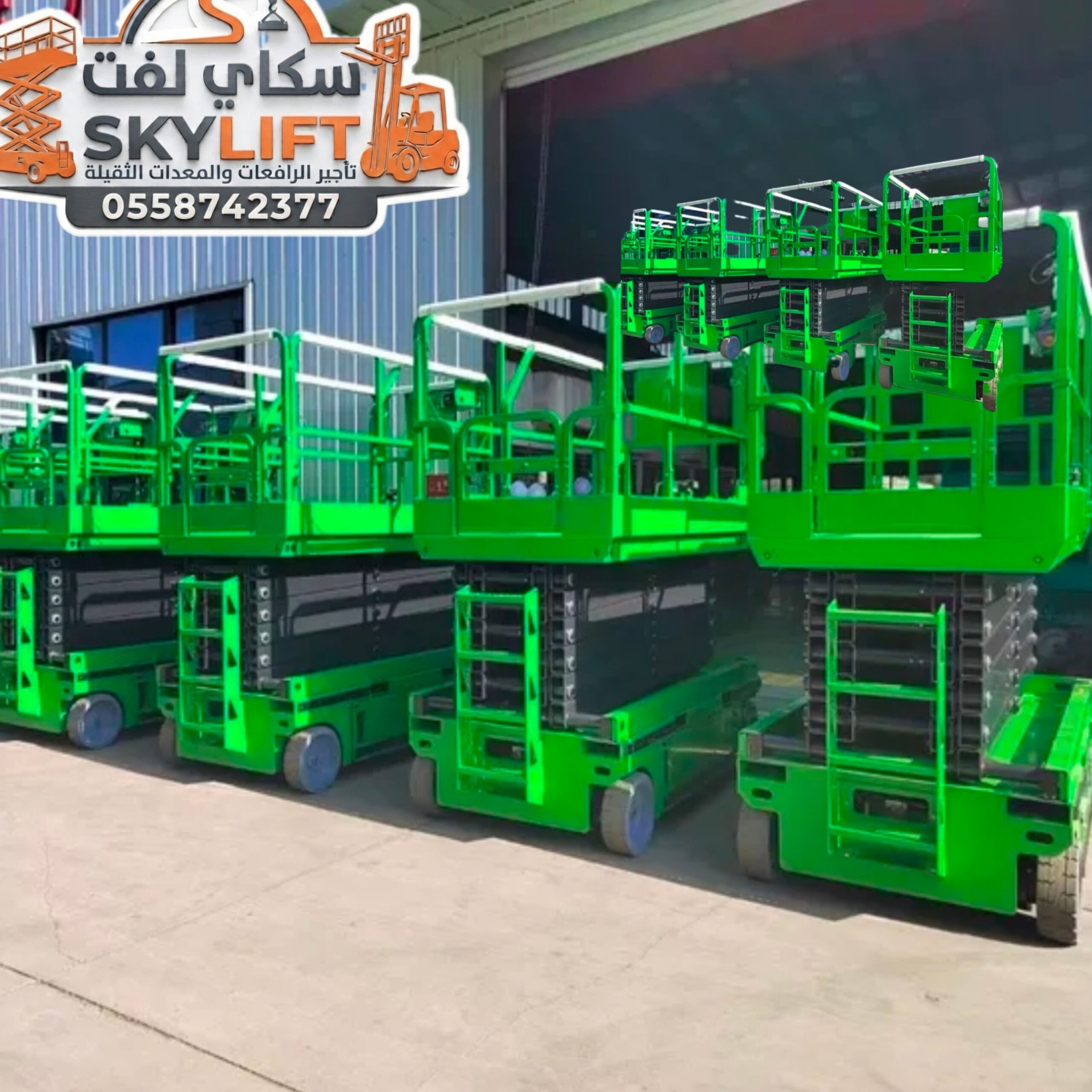 سيزر لفت للايجار في جده /رافعات مقصيه للايجار في ج