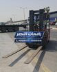 تأجير فوركلفت في الرياض | Forklift Rental Riyadh |