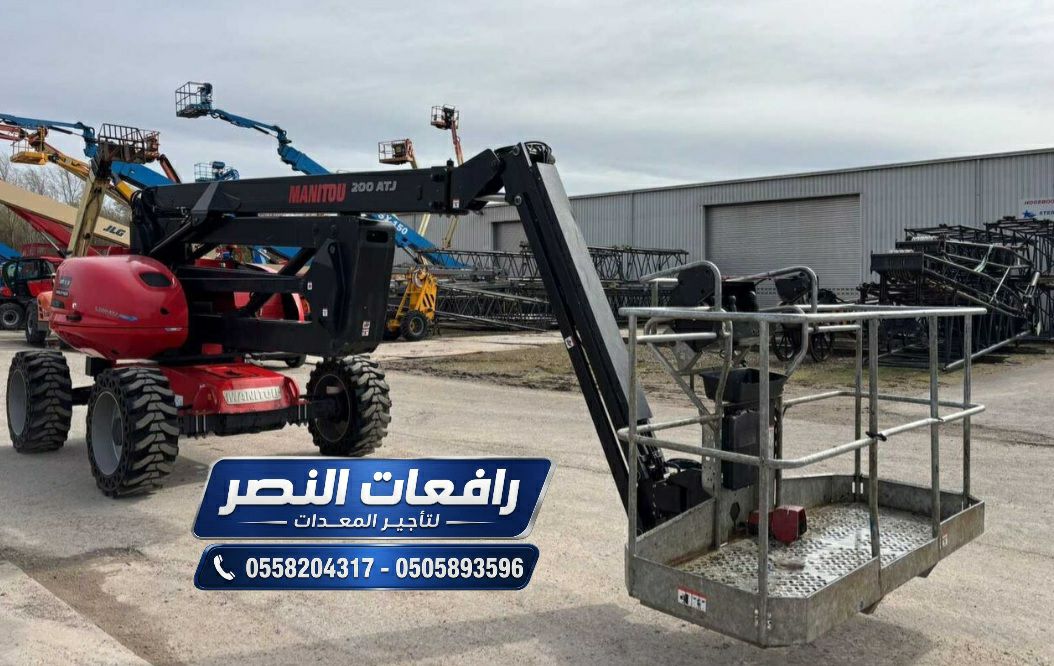 مان لفت للايجار في بقيق | رافعة تلسكوبية 18 متر |