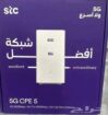 عرض راوتر stc 5G مع شريحة نت لا محدود ضمان 18 شهر