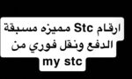 السويدي
