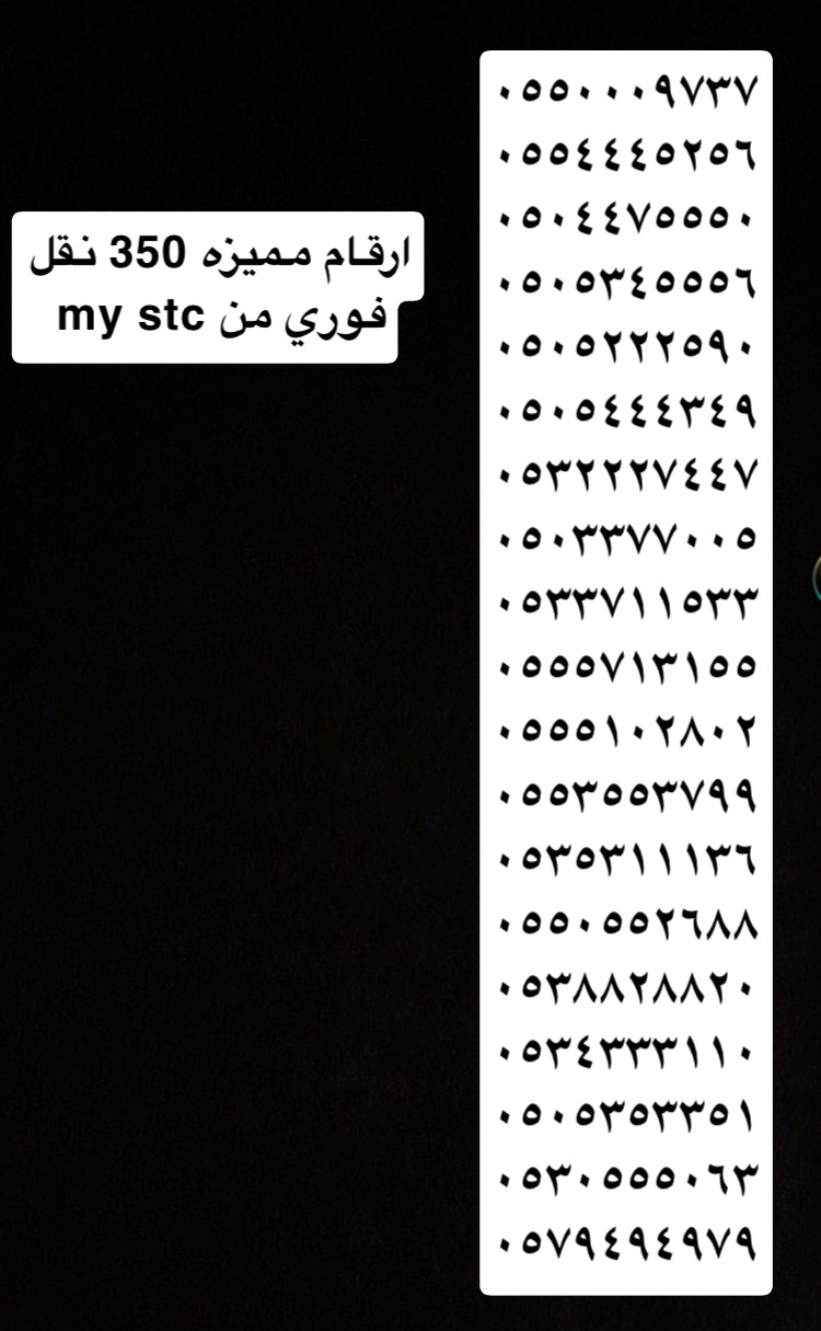 السويدي