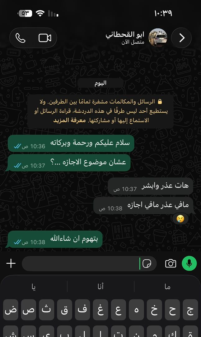 الحي