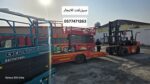 سيزر لفت للايجار # رافعات شوكية للإيجار # مان لفت