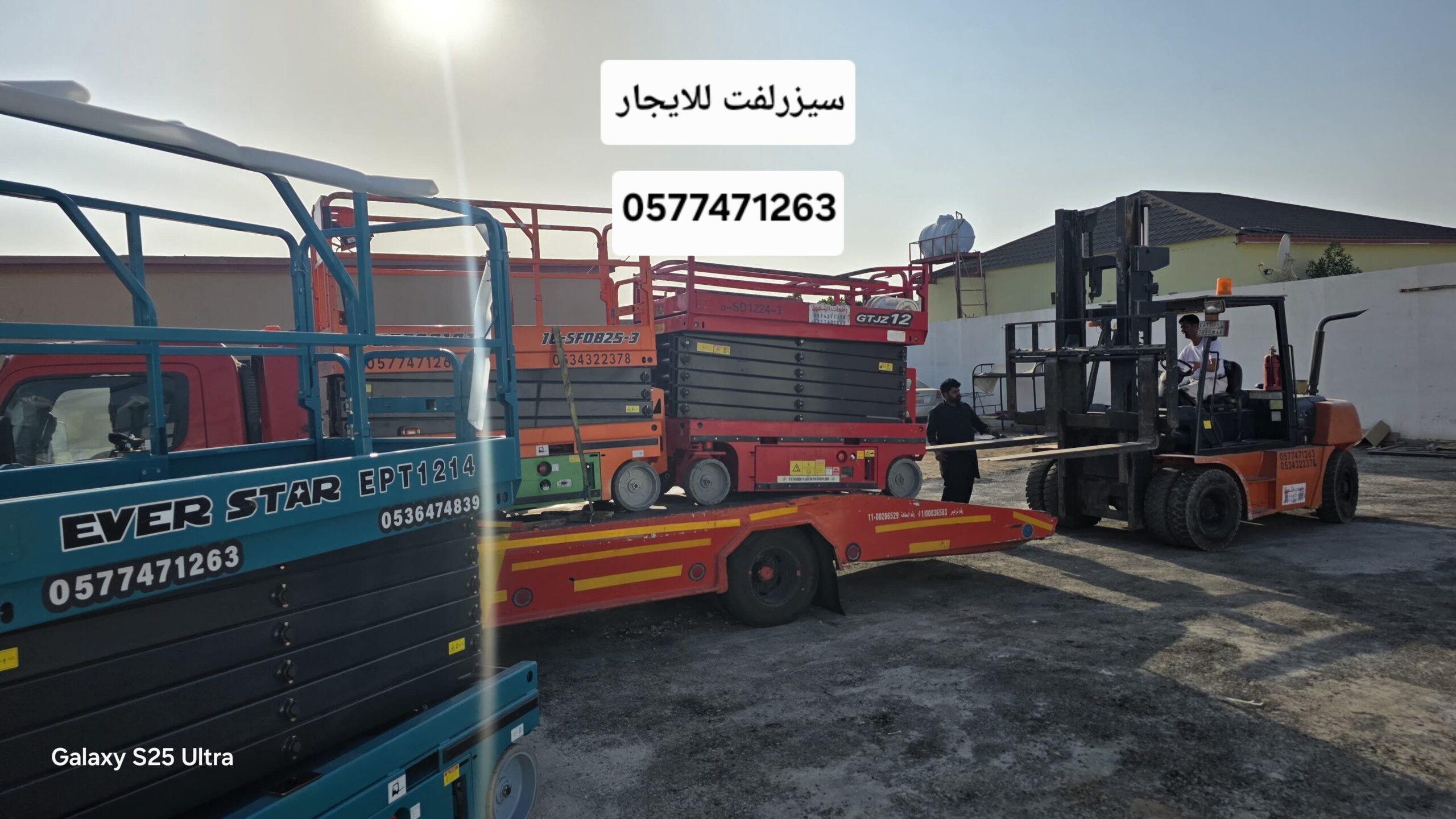 سيزر لفت للايجار # رافعات شوكية للإيجار # مان لفت