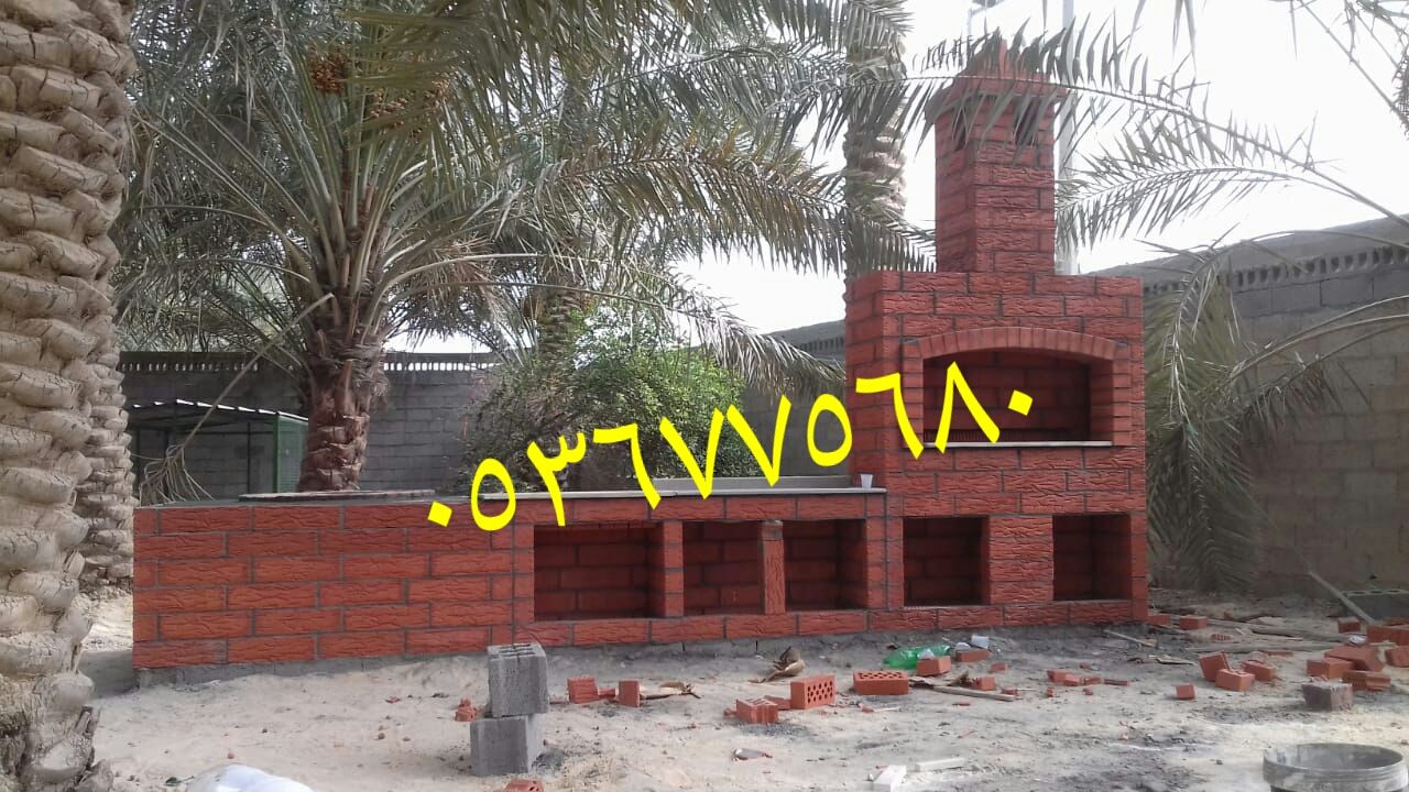 الرياض
