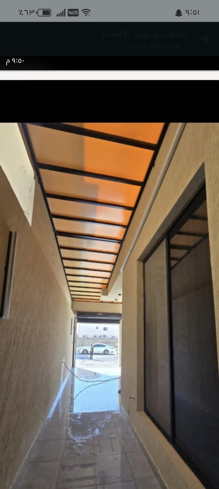 الاحساء الهفوف