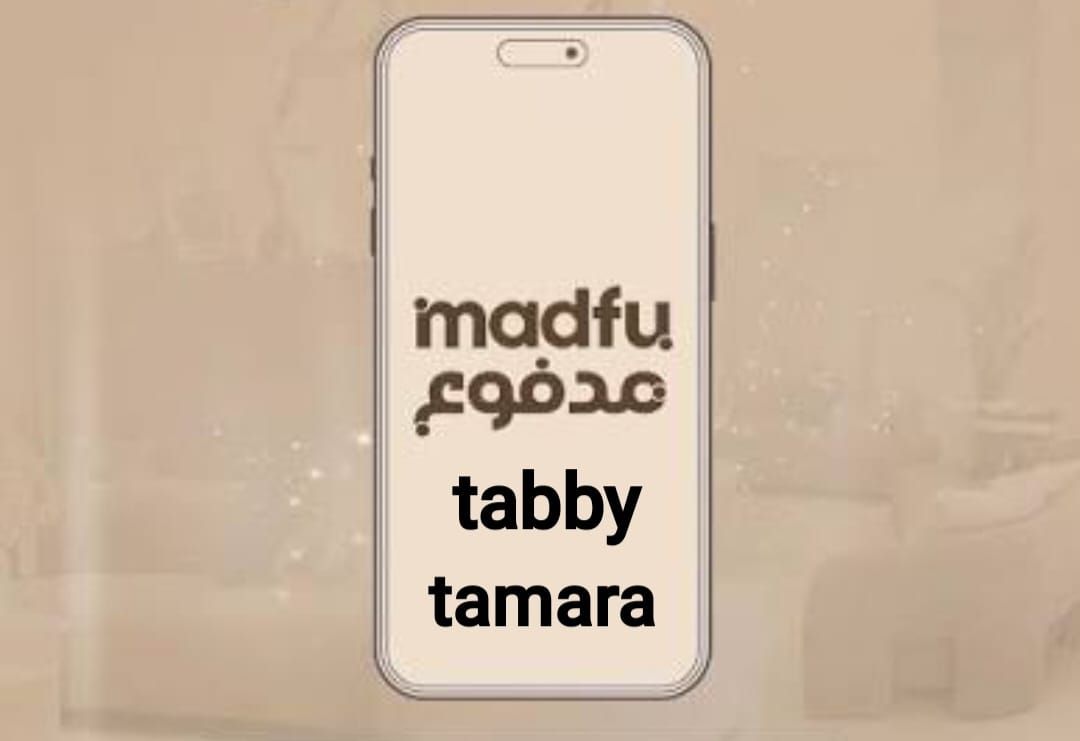 سيوله مدفوع وتمارا وتابي