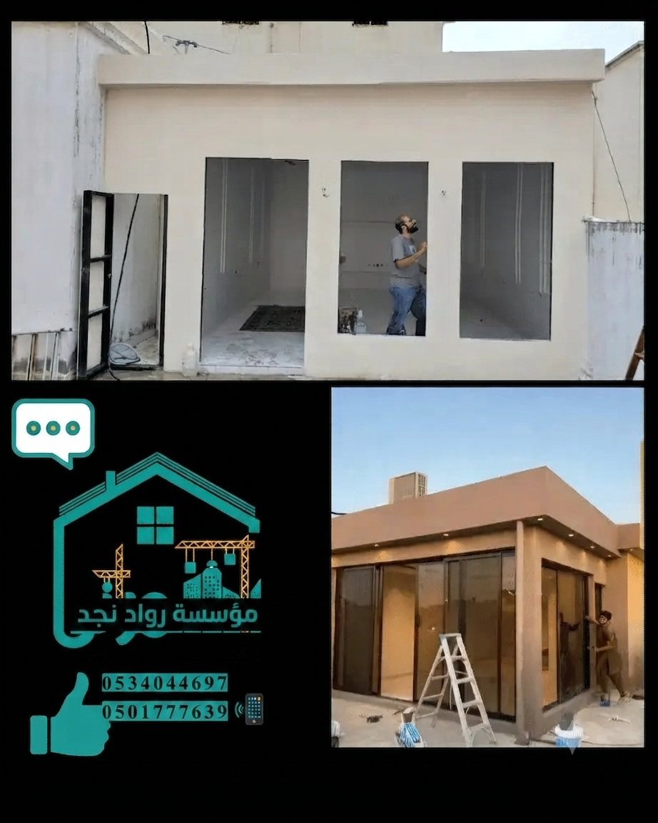 تركيب ساندويش بانل سمنت بور الرياض