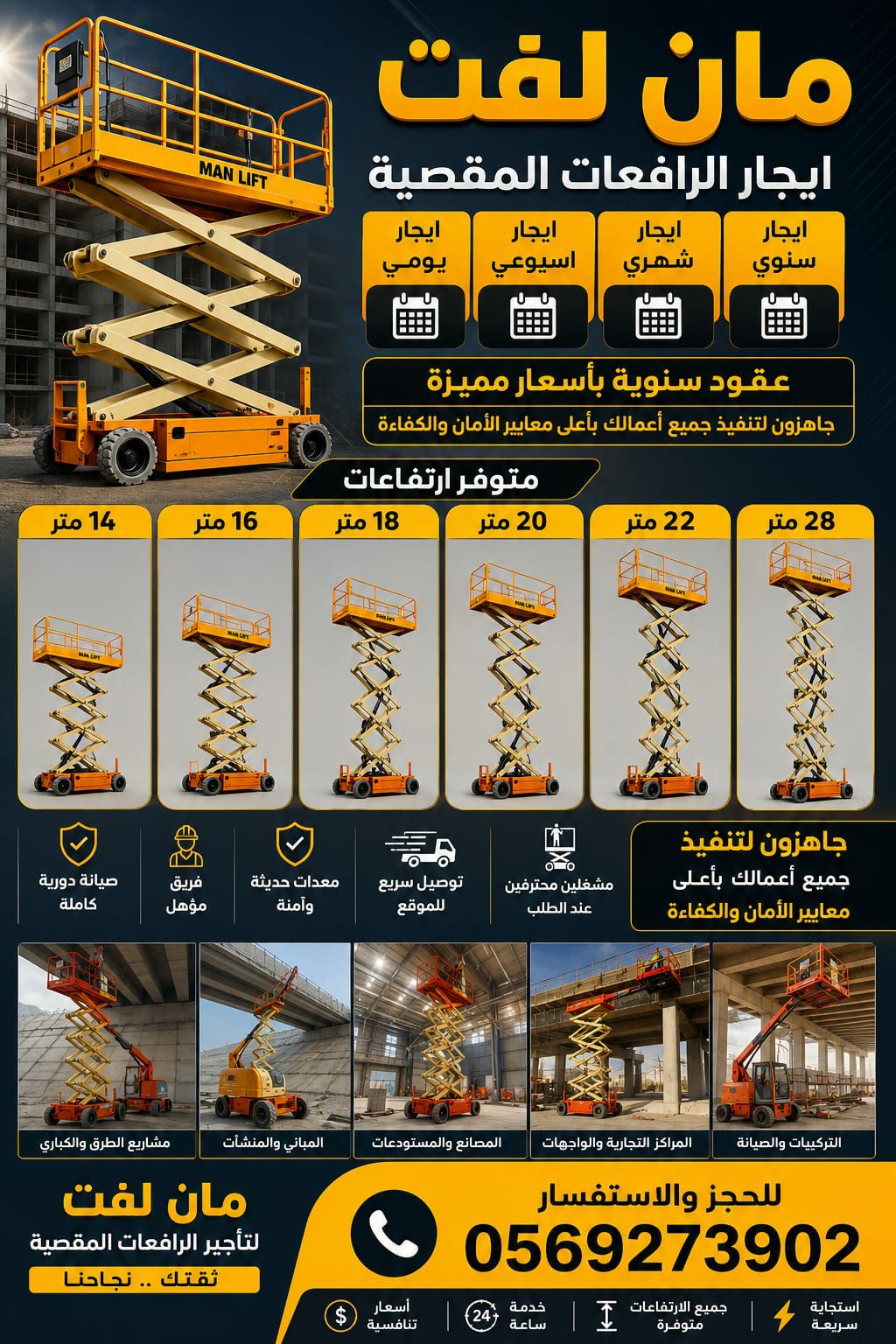 Scissorlift rental, scissor lift rental, scaffoldi