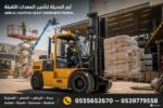 رافعات شوكية بمختلف القدرات للاستخدام في المصانع و