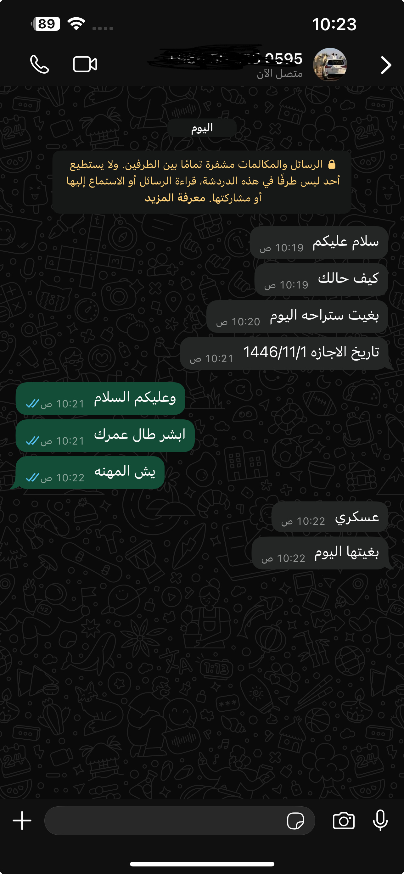 الحي