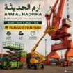تأجير كرينات جميع الأحجام والمقاسات من 10 إلى 500