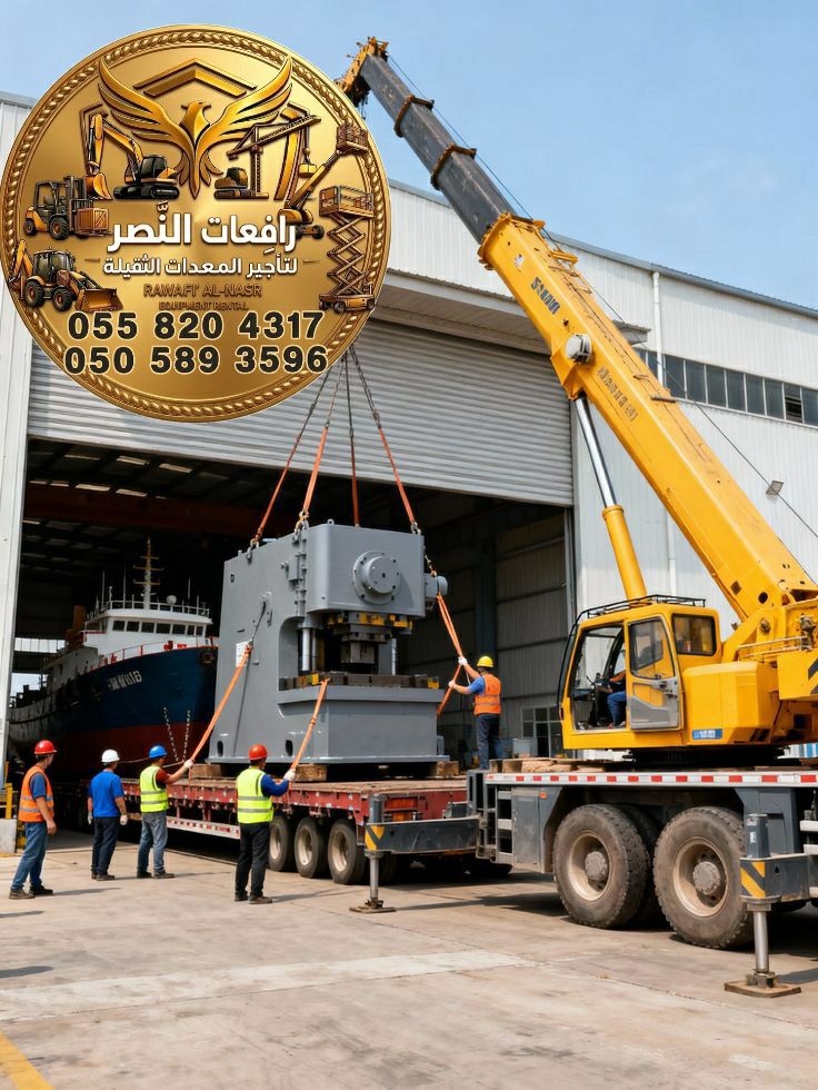 كرين 10 طن 20 طن 25 طن للايجار في الاحساء | 25-ton