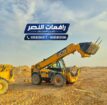 تأجير جي سي بي في جدة | JCB Rantal Jeddah | جي سي