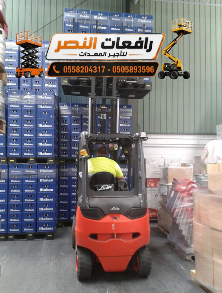 رافعات شوكية فور كلفت جميع الاحجام للايجار في جميع