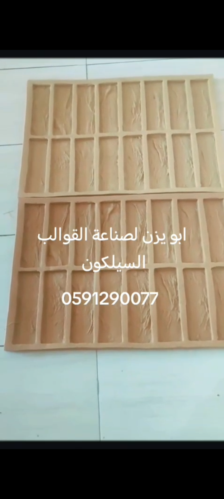 مكه المكرمه