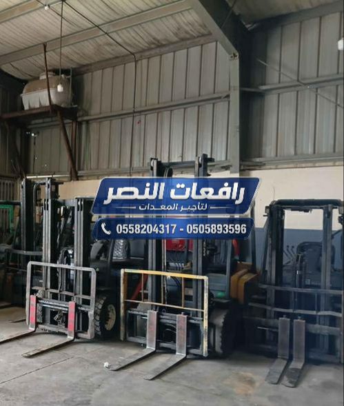 تأجير فوركلفت في الرياض | Forklift Rental Riyadh |