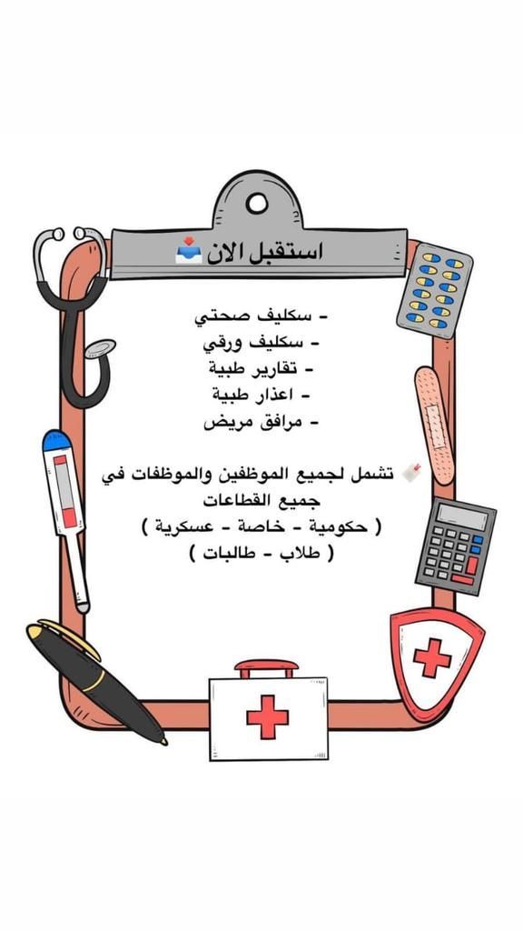 حي