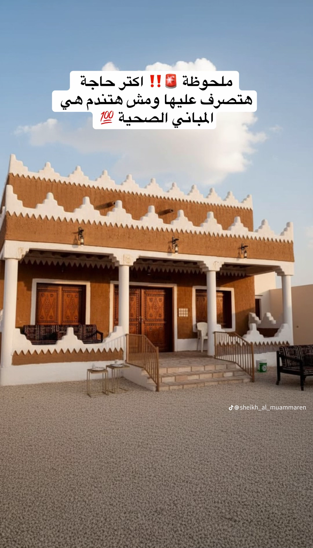 جميع اعمال التراثية مجالس وبيوت وغيرها
