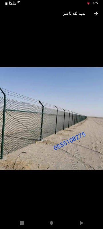 الرياض