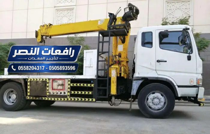 تأجير بوم تراك في الدمام | Boom Truck Rental Damma